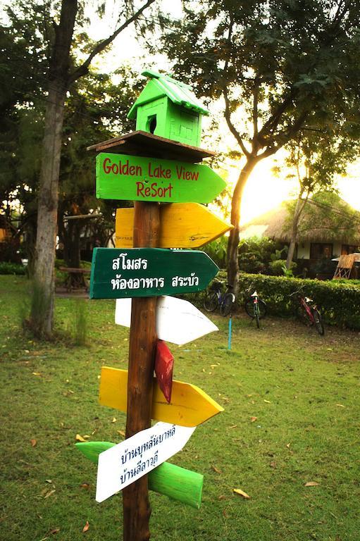 Golden Lake View Boutique Resort Kanchanaburi Esterno foto